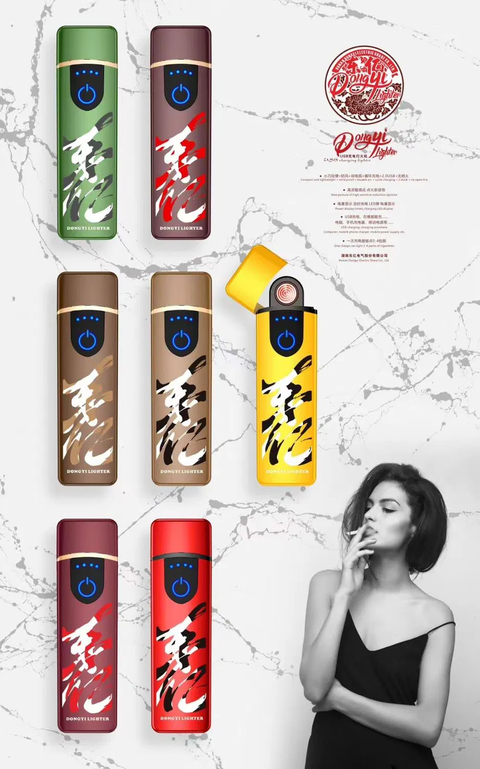 Hot Sale Fashionable Design USB Rechargeable Plastic Windproof Electric Fingerprint Piezo Lighter in Competitive Price